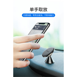 Car Phone Holder