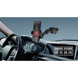 Car Smart Phone Holder