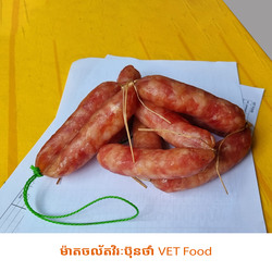 Pork Sausage 1KG