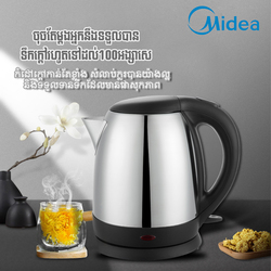 Midea Kettle 1.2L MK-12S03E