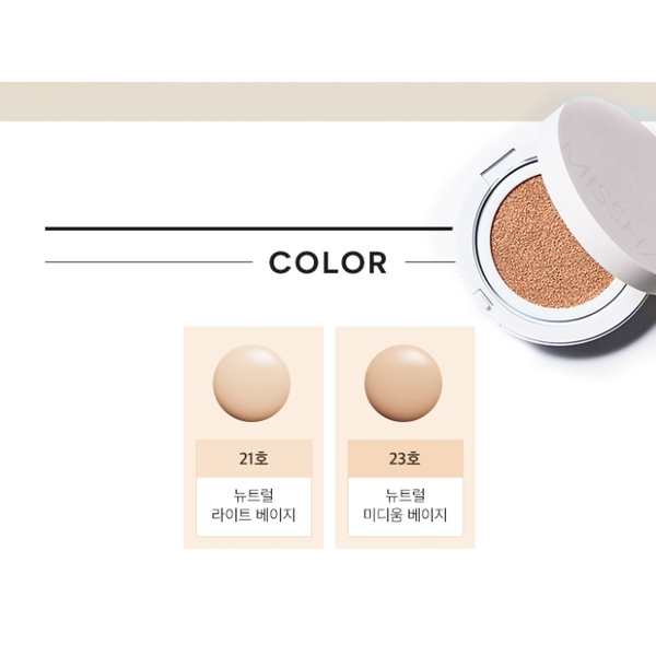 🔥ប្រម៉ូសិន - Missha Magic Moist Up SPF50+/PA+++ 15g No.23
