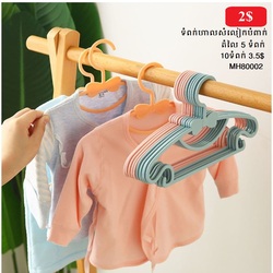 ទំពក់ហាលសំលៀកបំពាក់
