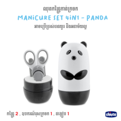 Chicco Manicure Set 4-in-1 - Panda