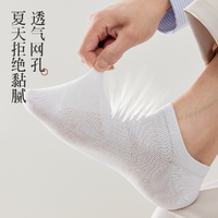 Men Socks - 5 Pairs 