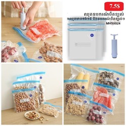 Plastic Vacuum Sealer 