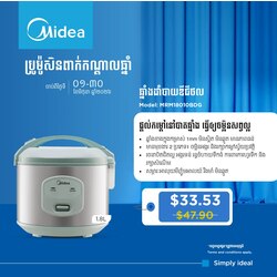 Midea electric rice cooker 1.8 liter Capacity MRM18010BDG