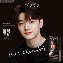 SOKO Color Hair Cream/គ្រីមប្តូរពណ៌សក់-Secret Mirror (Dark Chocolate)
