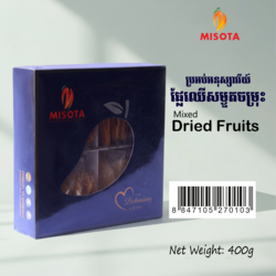 ប្រអប់អនុស្សាវរីយ៍ ផ្លែឈើសម្ងួតចម្រុះ Misota - box 400g