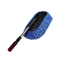 ដងជូត សម្អាតឡាន