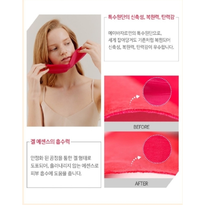 Avajar-Perfect V Lifting Premium Plus Mask