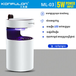 Konfulon ឧបករណ៍ស្រូបមូស / ML03