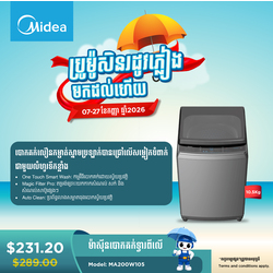 Midea Washing Machine Top Loading Washer Non-inverter Top loading 10.5G / MA200W105