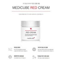 MEDICUBE Red cream 