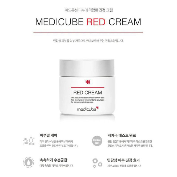 MEDICUBE Red cream 
