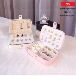 Jewelery Organizer BD0022