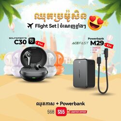 🔥Flight Set " SoundPeats C30 + Powerbank ACEFAST M29 "