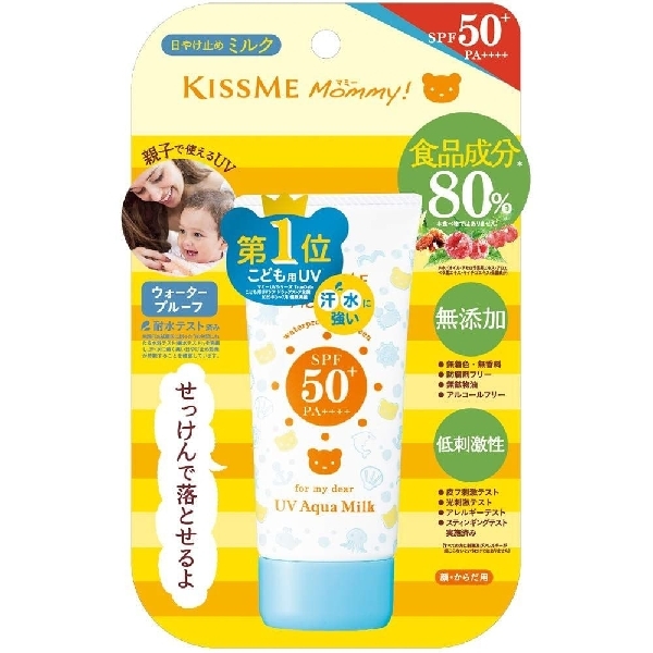 Kiss Me Mommy UV Aqua Milk 50g