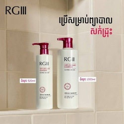 RGIII Hair Loss Clinic Shampoo 520ml