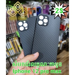 iPhone 12 pro max Fiber Carbon Case (Black)