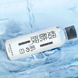 BY Nicotinamide Lube ទឹករំអិលជំនួយស្បែក 200ml