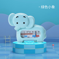Water Thermometer Cute Cartoon Elephant
