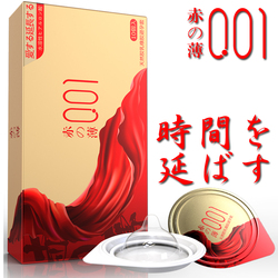 OLO Japanese Gold Condom 10PCS