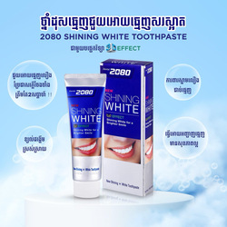 2080 Shining White Toothpaste 100g