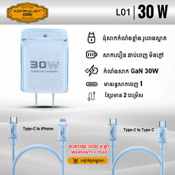 Konfulon Gold 30W Type-C to Lightning - L01 (GL05) Set Adapter +Cable