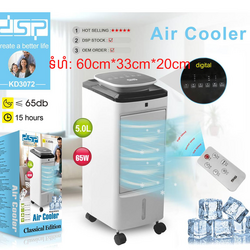 Air Cooler DSP 65W 5.0L KD-3072 8575