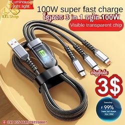 Charger Cable 100W (Cable 3 in 1)