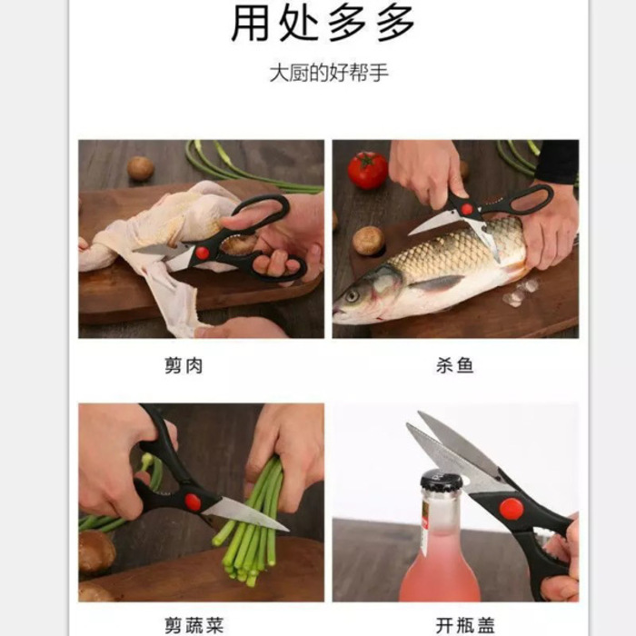 Kitchen Scissors