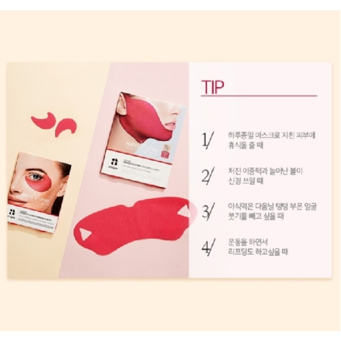 Avajar-Perfect V Lifting Premium Plus Mask