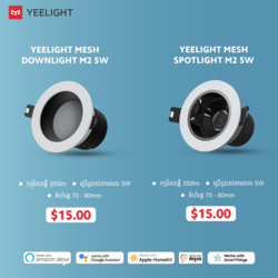 Yeelight Mesh Spotlight M2 5W