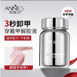 Wearing Nail Polish Remover/ទឹកដោះក្រចកពាក់-80ml