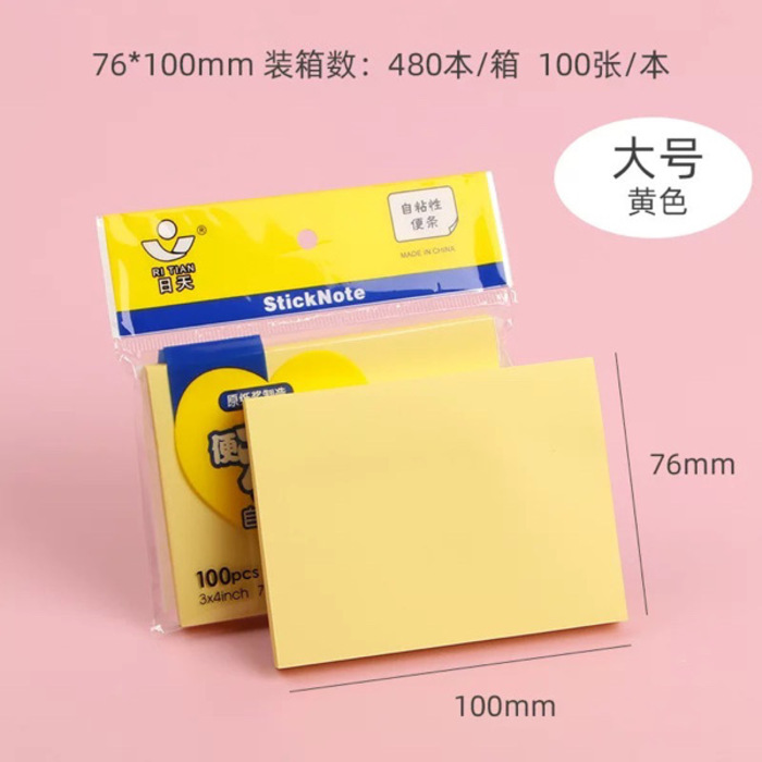 Sticky Note 