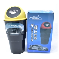 Car Trash Can Organizer 