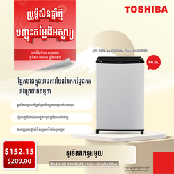 TOSHIBA Refrigerator Single Door Non-Inverter 88.6L GR-D906D(MS)