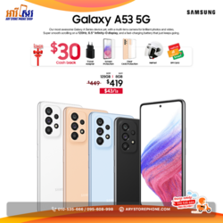 Galaxy A53 5G 128GB 8GB