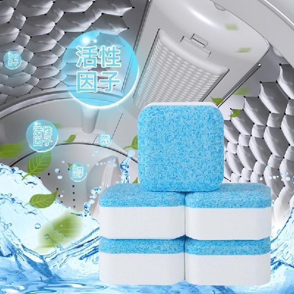 Washing Machine Cleaner 