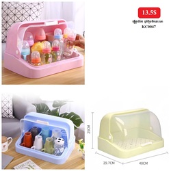 Glass Milk Bottle Cover