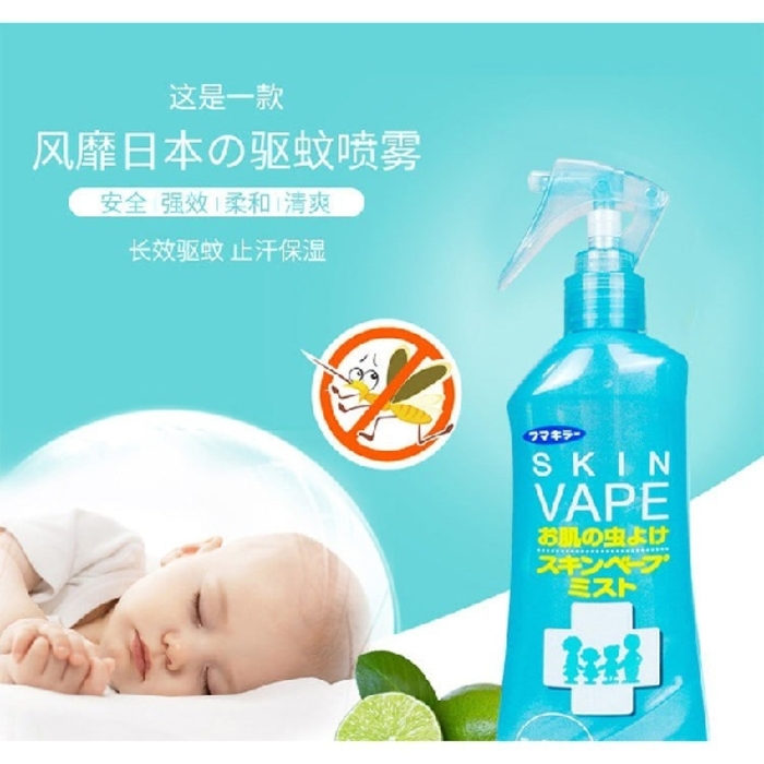 Skin Vape 200ml