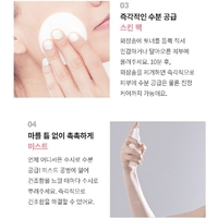 Tony Moly Wonder Ceramide Mochi Toner