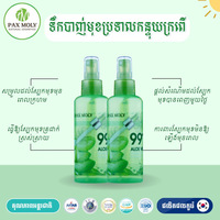 Pax Moly Aloe Vera Moisture Mist 150ml - 1 Bottle
