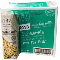Almond Pistachio Milk (USA) 1000ml - 12 Packs 