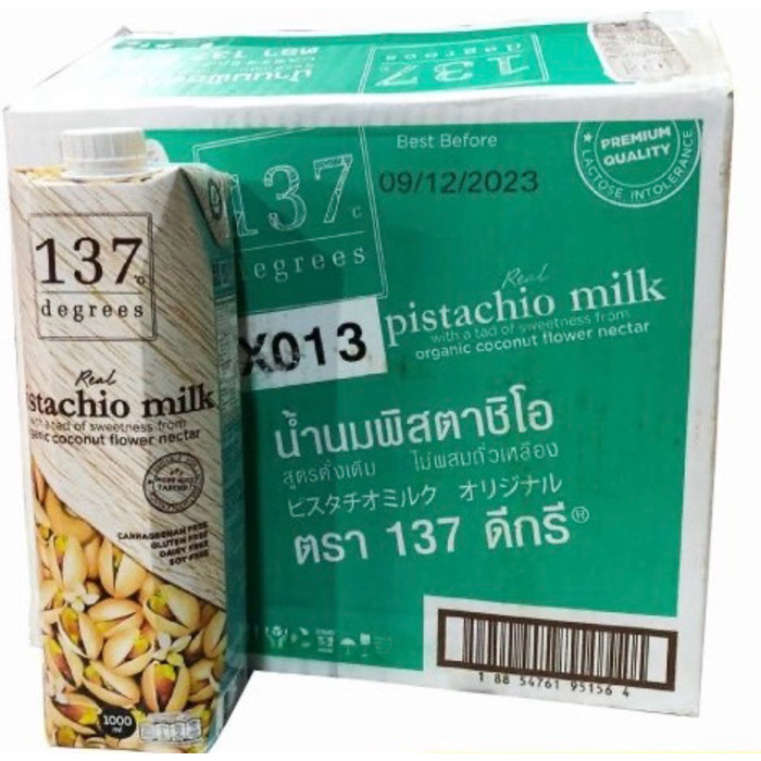 Almond Pistachio Milk (USA) 1000ml - 12 Packs 