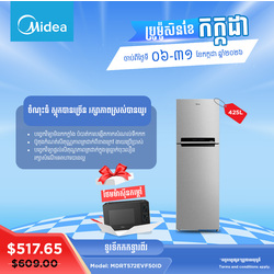 Midea Everest 2 Door Refrigerator / MDRT572EVF50ID