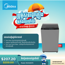 Midea Washing Machine Top Loading Washer Non-inverter_Top loading 7.5KG - MA102W75