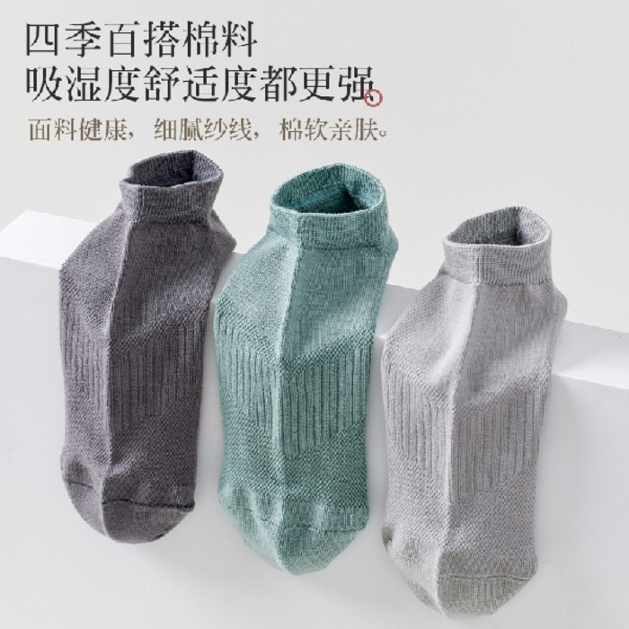 Men Socks - 5 Pairs 