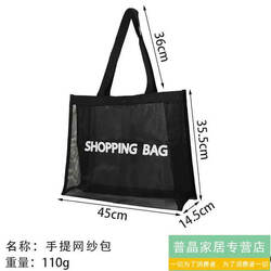 Makeup Artist Black Cosmetics Bag and Makeup Bag Handbag