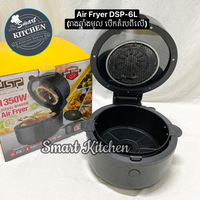 Air Fryer DSP 6L #KB2122